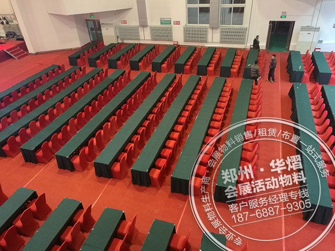 平顶山贵宾椅出租