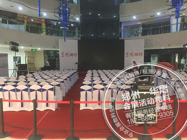 中原万达活动贵宾椅出租