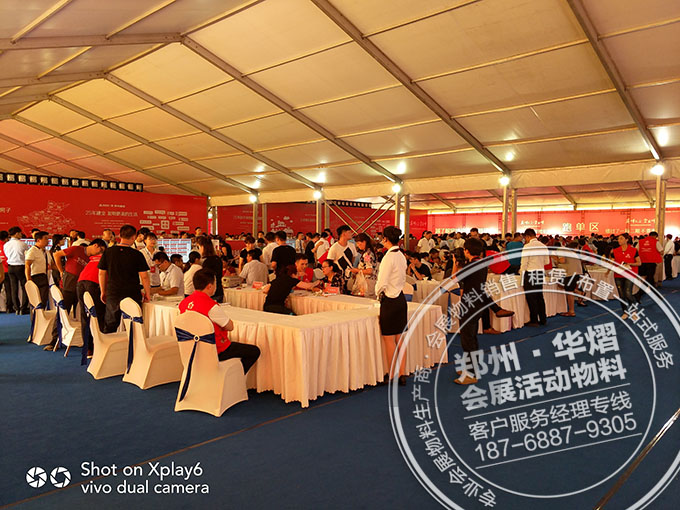 周口鹿邑建业开盘活动篷房贵宾椅出租