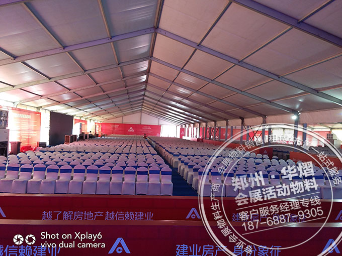 周口鹿邑建业开盘活动篷房贵宾椅出租