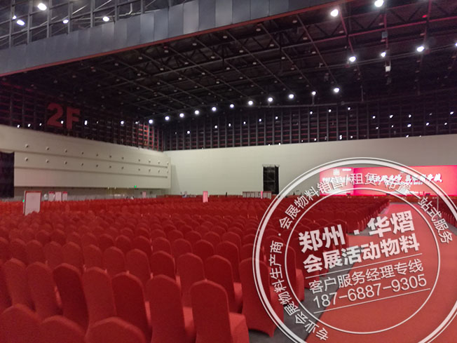 郑州会展中心瓏府开盘活动贵宾椅铁马出租
