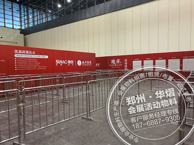 郑州会展中心瓏府开盘活动贵宾椅铁马出租