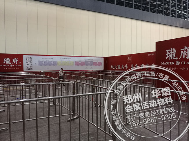 郑州会展中心瓏府开盘活动贵宾椅铁马出租