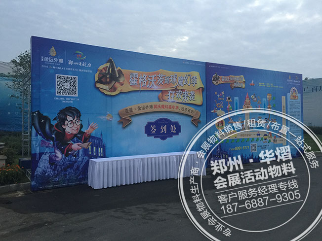 郑州亚星金运外滩霍格沃茨魔幻漂流季活动灯光架出租