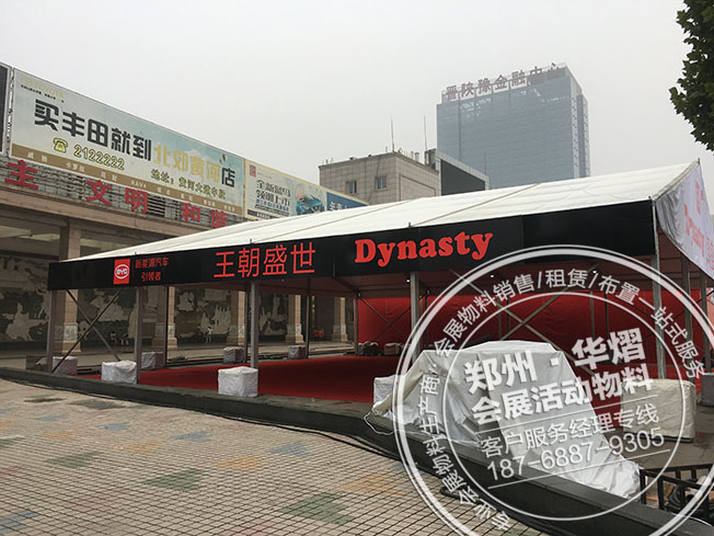 运城车展篷房白色篷房出租