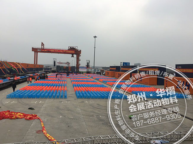 中国音协文艺志愿服务走进郑州国际陆港慰问演出凳子出租