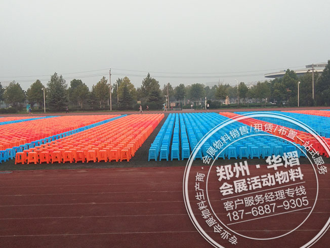 郑州华北水利学院新生开学典礼塑料方凳出租