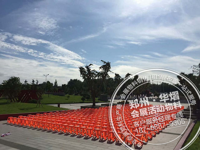 郑州好想你红枣文化节活动塑料方凳出租