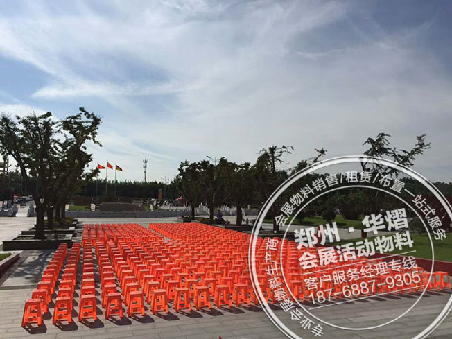 郑州好想你红枣文化节活动塑料方凳出租