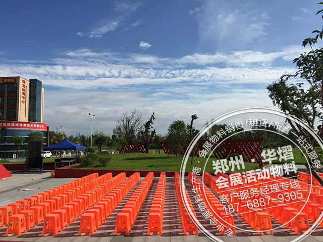 郑州好想你红枣文化节活动塑料方凳出租