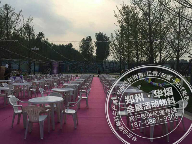 恒大地产音乐烧烤节活动沙滩桌椅出租