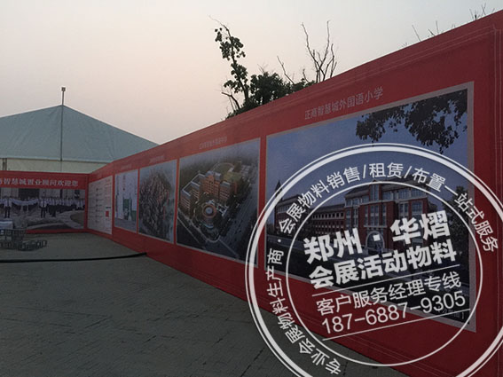 12月份郑州正商智慧城开盘活动